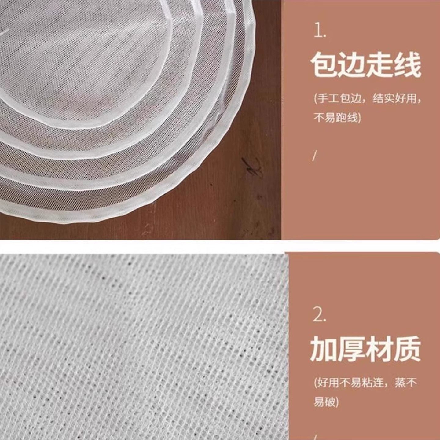 蒸屉布套带抽绳蒸笼布不粘家用过滤纱布蒸饭蒸馒头包子屉布蒸笼垫,淘宝优惠券,粉丝福利购,淘宝优惠卷