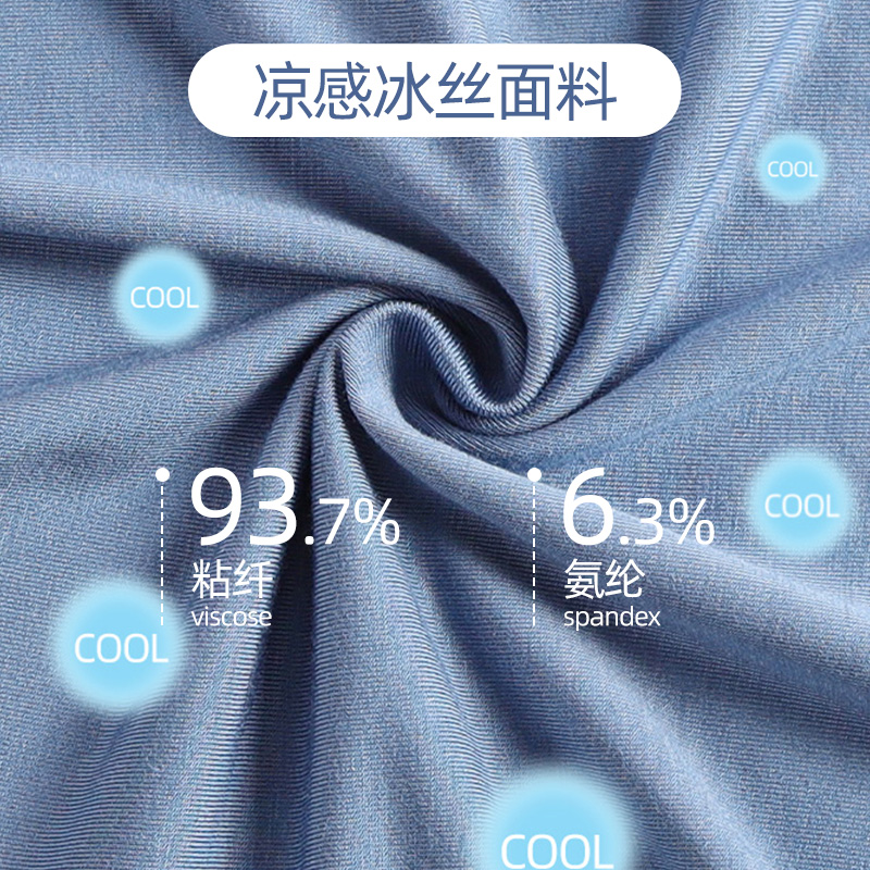 莫代尔冰丝睡衣男士2024夏季新款短袖凉感家居服简约大码薄款套装
