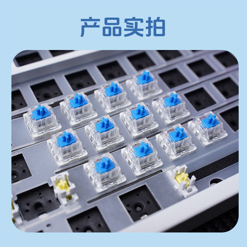 九紫轴青轴红轴茶轴黑轴十字轴体网吧机械键盘轴体热插拔客制化,淘宝优惠券,粉丝福利购,淘宝优惠卷