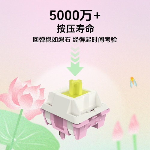 九紫JERRZI芙蕖轴V1十字加长轴心hifi线性轴热插拔客制化键盘轴体 - 图1