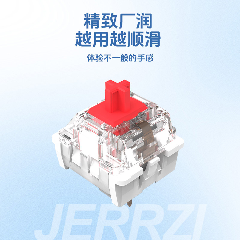 九紫轴青轴红轴茶轴黑轴十字轴体网吧机械键盘轴体热插拔客制化,淘宝优惠券,粉丝福利购,淘宝优惠卷