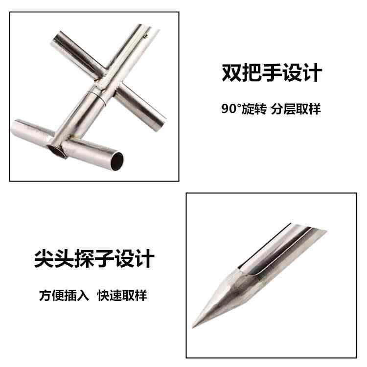 不锈钢取样器粮食取样器扦样器采样器小麦玉米稻谷粉末探子抽样器 - 图2