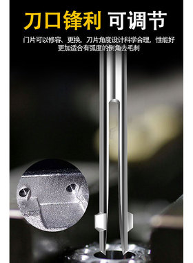 内孔去毛刺倒角刀正反去毛刺反刮刀倒角交叉口修边自动过孔倒角器