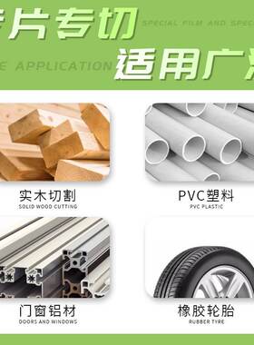 新型木工锯片实木工专用切割片角磨机铝材切割机锯片合金木头木板