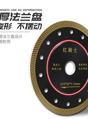 115岩板切割片瓷砖专用倒角机锯片大理石金刚石刀片玻化砖干切116