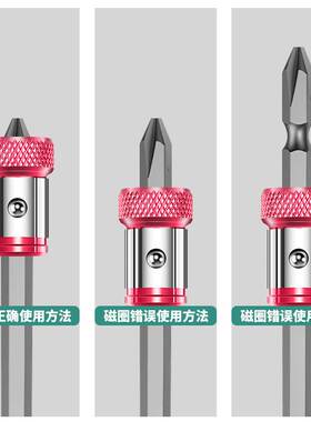 十字双截棍批头强磁磁圈磁吸加长高硬度电批头电动螺丝刀风批定位