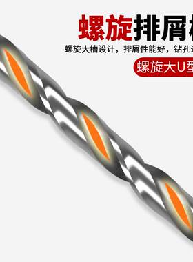 麻花钻头加长直柄木工钻头高硬度铸铁专用电钻高速钢铝合金转头10