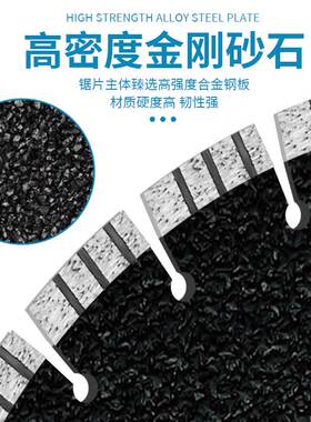 马路切割片400/450金刚石锯片混凝土专用保温板沥青切割机刀片550