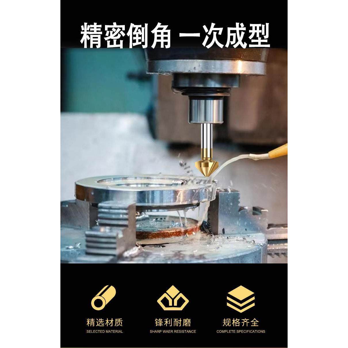 90度含钴镀钛倒角刀单刃三刃涂层45锪钻去毛刺倒角器不锈钢倒角钻,淘宝优惠券,粉丝福利购,淘宝优惠卷