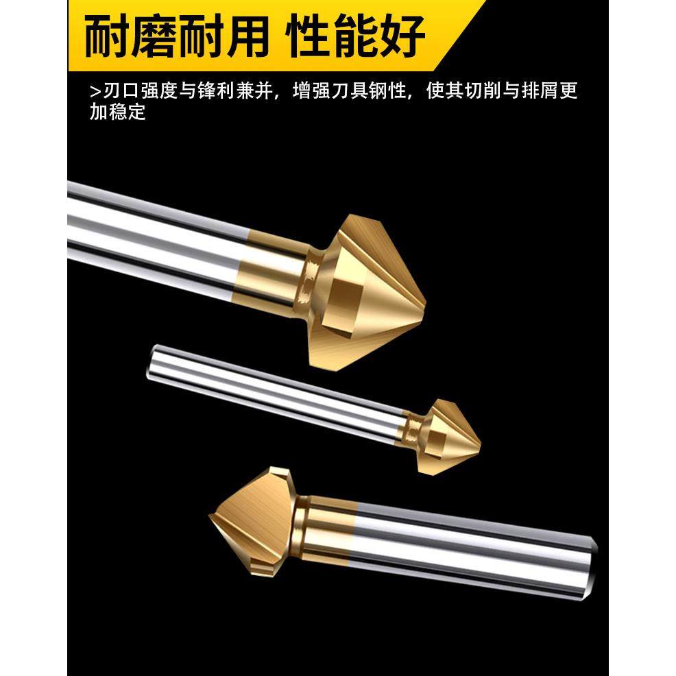 90度含钴镀钛倒角刀单刃三刃涂层45锪钻去毛刺倒角器不锈钢倒角钻,淘宝优惠券,粉丝福利购,淘宝优惠卷