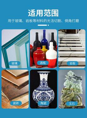 玻璃专用切割片岩板陶瓷砖玉石酒瓶打磨金刚石超薄锯片不崩边神器