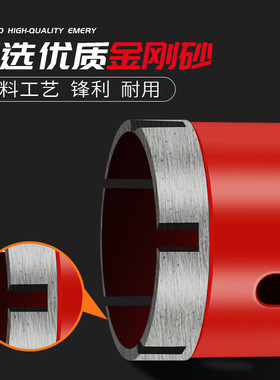 角磨机开孔器石材大理石专用石头打孔钻头陶瓷砖鹅卵石花岗岩扩孔
