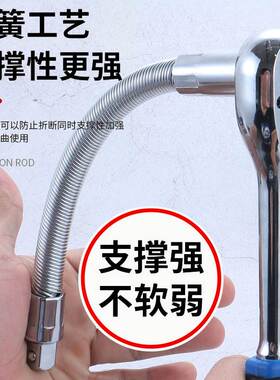 电动扳手软连接杆套筒加长杆大飞弹性接杆转换头器万向软轴延长杆