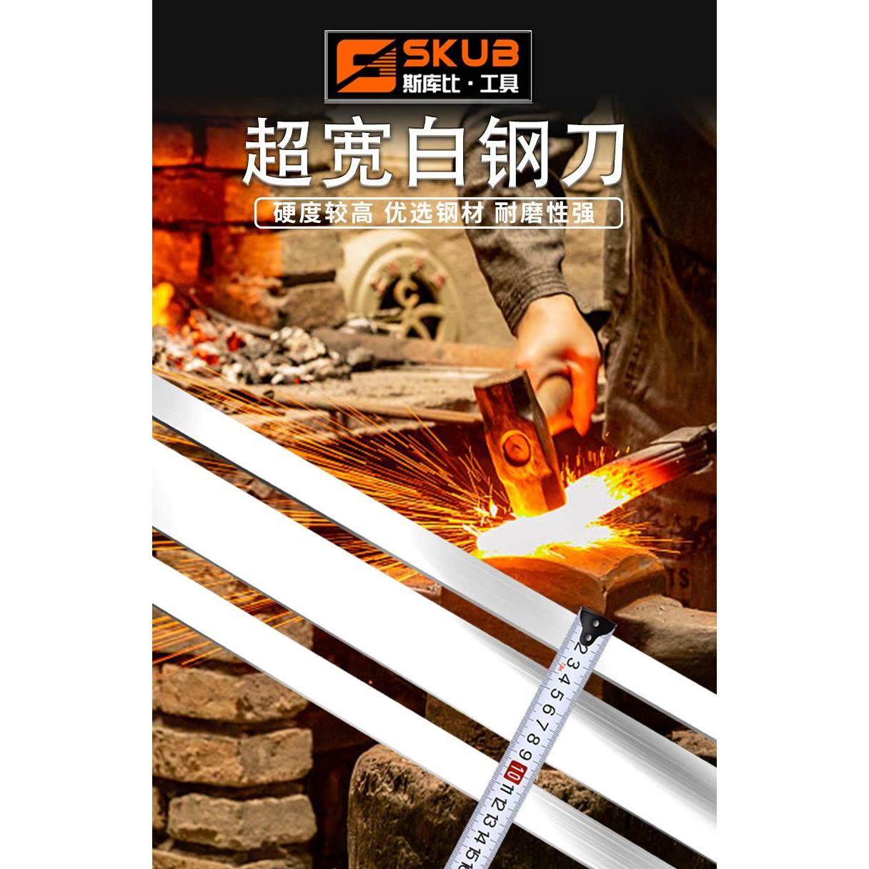 500mm超长高速钢木工车刀白钢刀片白钢条锋钢刀胚车床刀条未开刃,淘宝优惠券,粉丝福利购,淘宝优惠卷