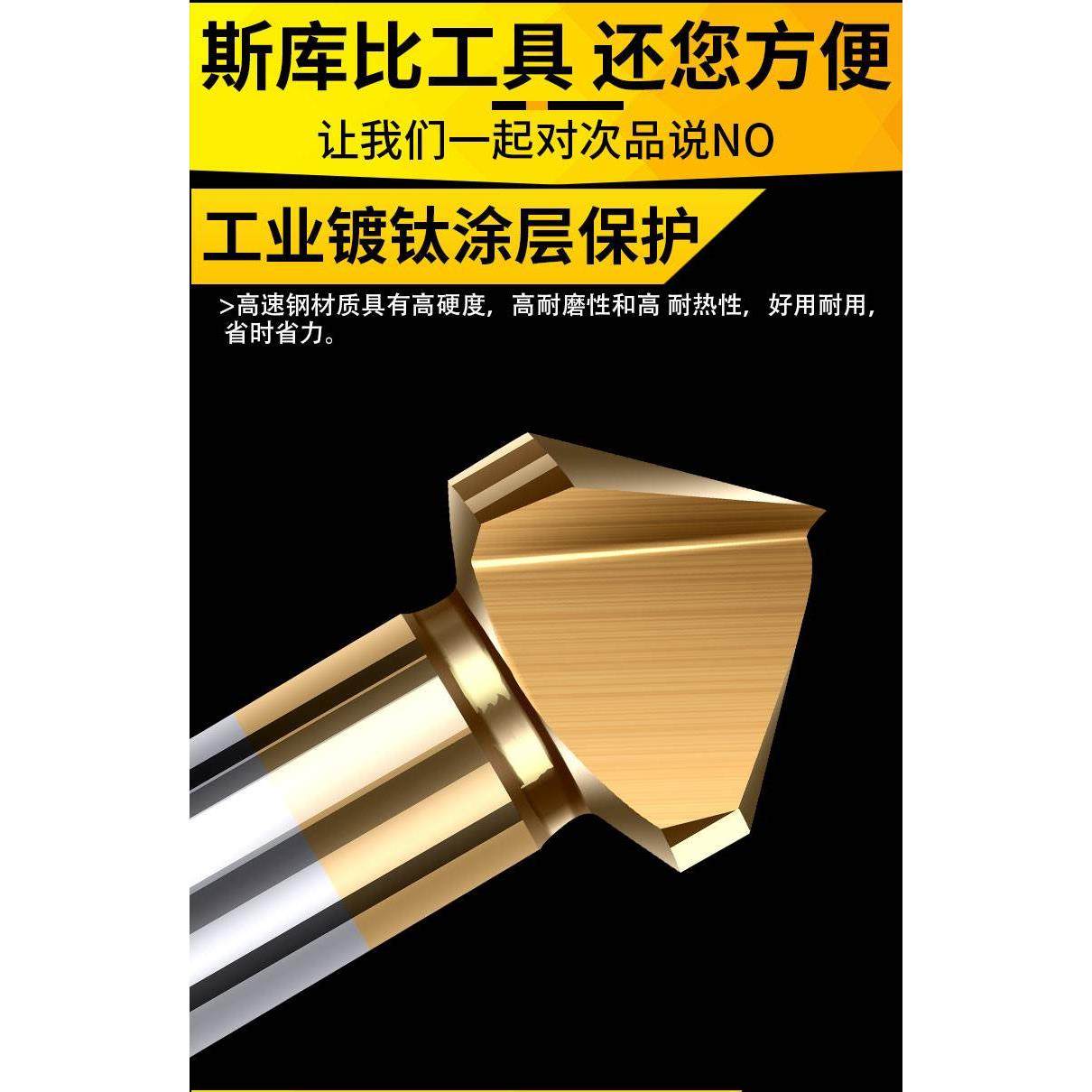 90度含钴镀钛倒角刀单刃三刃涂层45锪钻去毛刺倒角器不锈钢倒角钻,淘宝优惠券,粉丝福利购,淘宝优惠卷