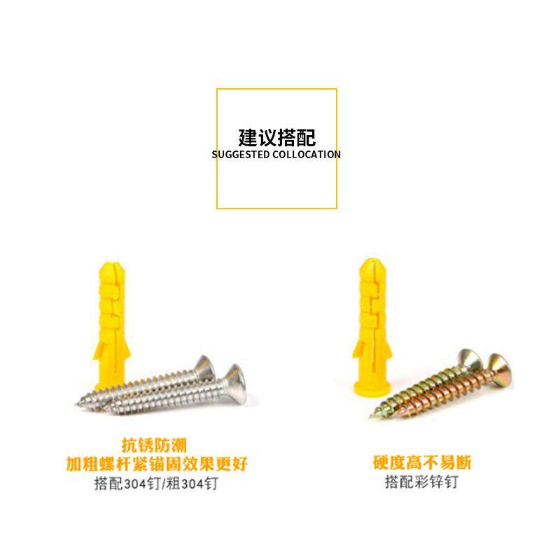小黄鱼塑料膨胀管膨胀螺丝胶塞螺栓涨塞6/8/10/12mm自攻螺丝套装,淘宝优惠券,粉丝福利购,淘宝优惠卷