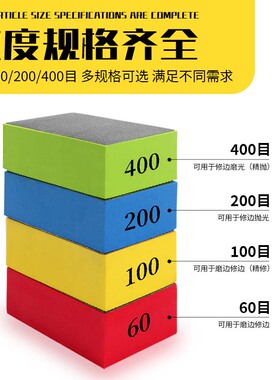 瓷砖修边神器 金刚石手擦片 大理石抛光石材玻璃岩板石头打磨工具
