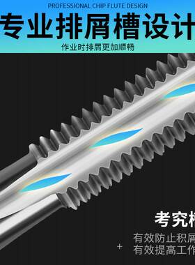 加长丝锥丝攻机用攻丝钻头丝攻牙大全直槽M2M2.5M3M4M5M6M8M10M12