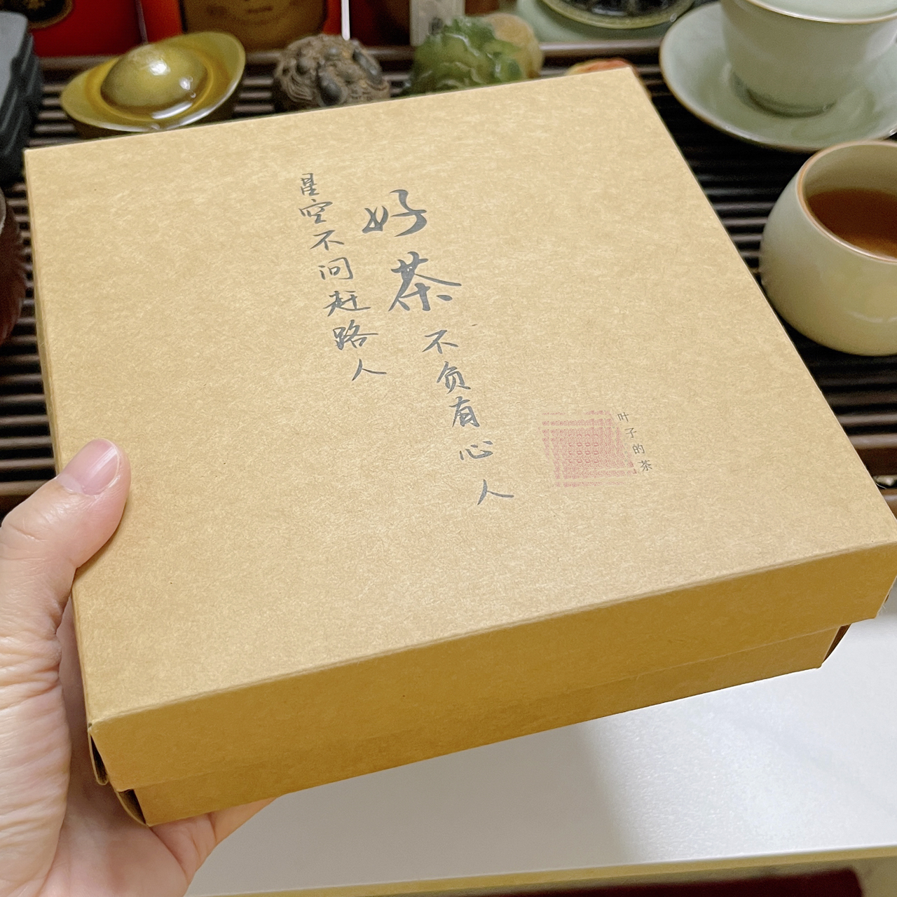 叶子家九宫格茶小样品鉴装茶叶礼盒多种茶样试喝装组合 - 图3