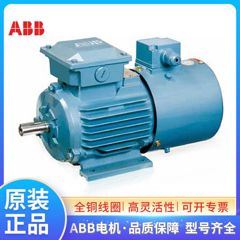 变频电机QABP132S2B7.5W2极IC4165-100HZ调速三相380V50HZ - 图1