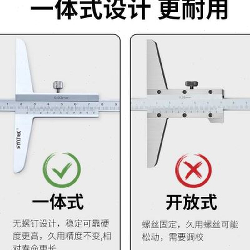 深度尺一体式高精度工业级游标高度深度数字大量程测量专用卡尺 - 图0