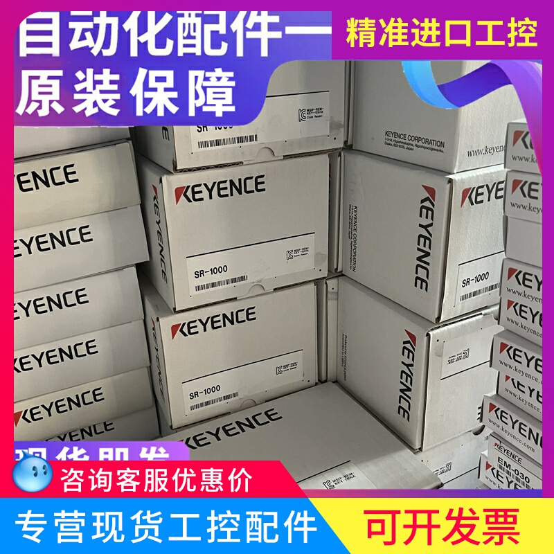 基恩士CV-X400F CV-X350F CV-X400A CV-X320A CV-X350A控制器原装 - 图3