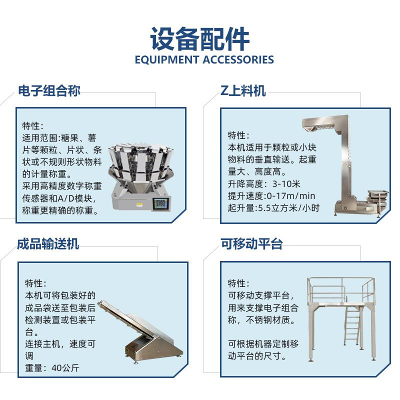 茶叶包装机自动袋泡茶真空内外袋称重茶叶分装机三角包异形茶包机