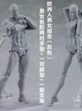 木偶人模型木手木头人偶木偶人摆件手指模型可活动关节人偶绘画