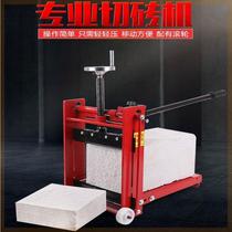 (new manual brick cutting machine) Aerated Block Brick Machine Masonry machine Aerated Brick Cutting Machine Light Brick Cutting Tool