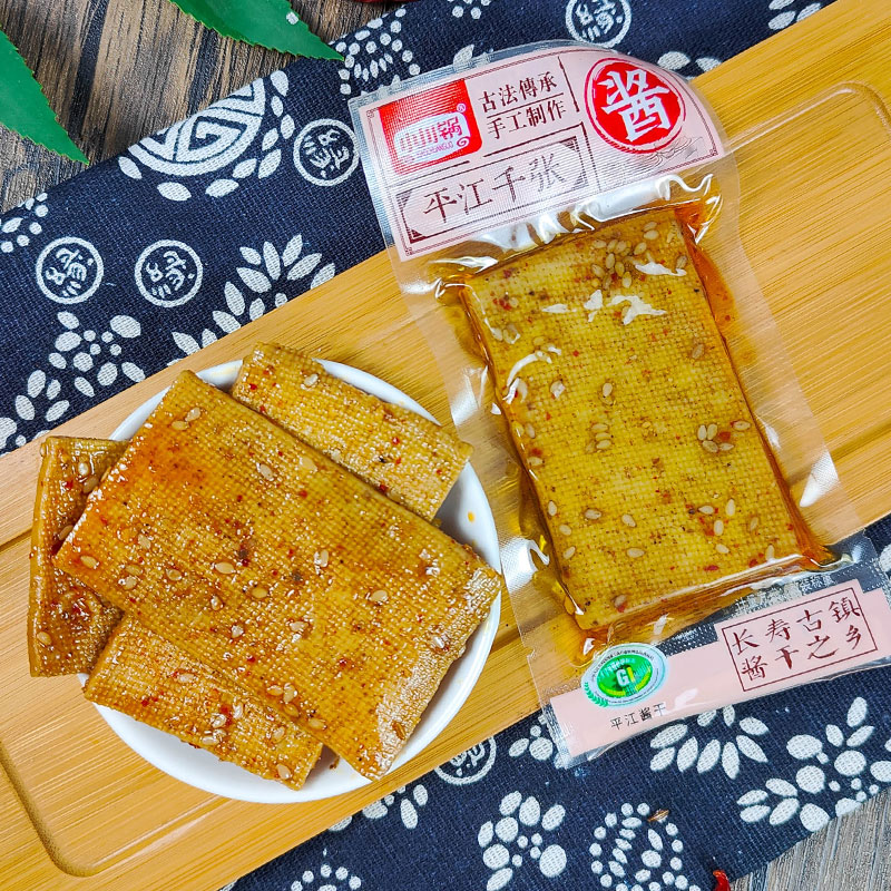 湖南特产小川锅平江豆干小零食手撕麻辣酱干柴火香干素食休闲小吃-图0