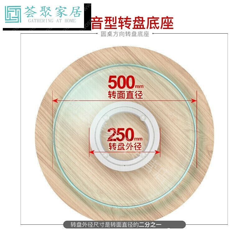 新款精品餐桌转盘底座圆桌转盘轴承旋转玻璃木质大理石消音铝合金