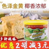 Taiwan Fupan Coconut Milk butter Jam Breakfast Garlic Savour Bread Jam Fu Pan Milk Crisp Sauce Toast Jam Toast Sauce