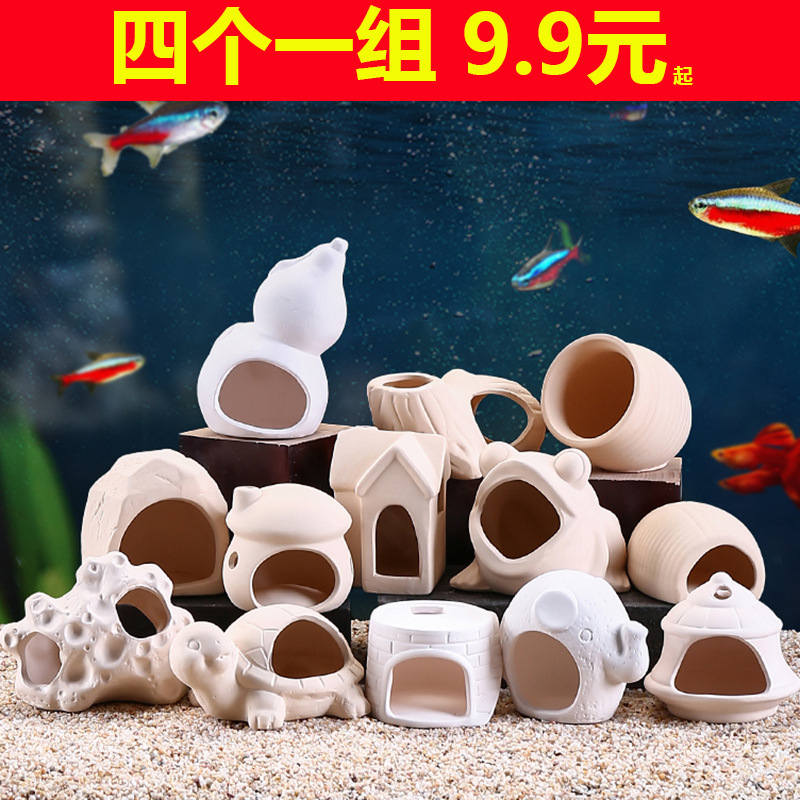 2025新款迷你鹦鹉鱼慈鲷鱼产卵罐无遮无盖鱼缸造景繁殖工具繁殖箱 - 图0