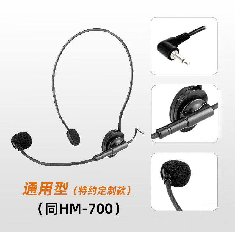 Takstar/得胜 HM-820得胜HM-820扩音器手持麦克风话筒小蜜蜂教师-图3