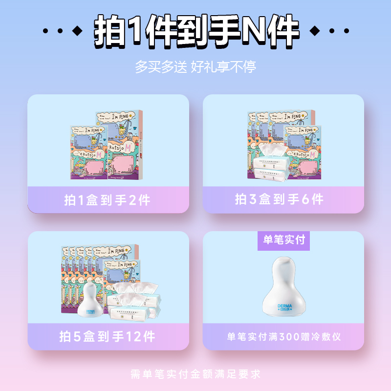 韩国诞兴薇小鲸鱼贴片面膜女补水保湿烟酰胺舒缓正品官方旗舰店冬
