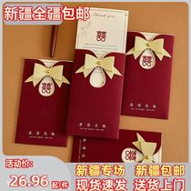 Xinjiang Please post wedding invitation letter of marriage invitation to Cambodia 2023 new brief Little Crowdsenior Custom Print Order