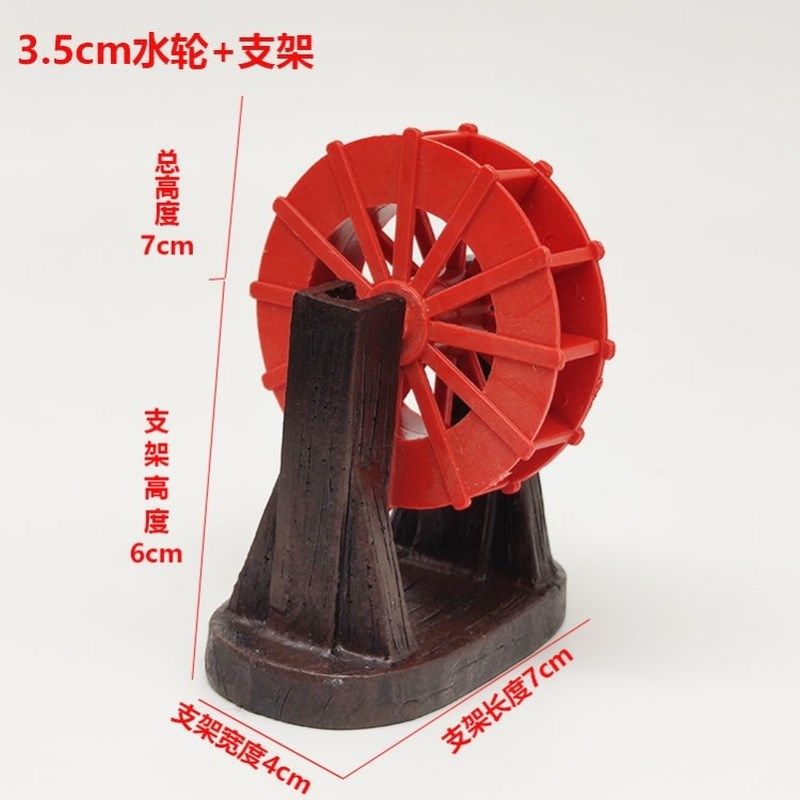 水轮水车转轮鱼缸假山流水造景室内户外喷泉风车摆件家用庭院装饰,淘宝优惠券,粉丝福利购,淘宝优惠卷