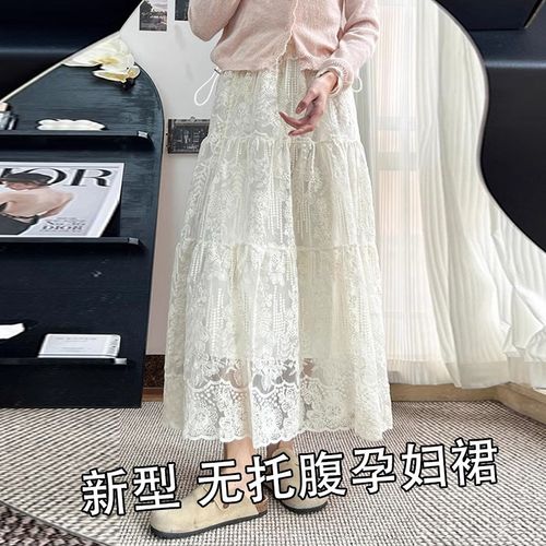 杏色蕾丝刺绣花朵孕妇半身裙春夏季薄款新款中长款a字蓬蓬蛋糕裙 - 图0