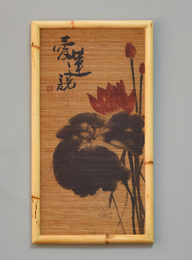新中式客厅竹藤装饰画书房u竹框画名宿挂画中国风定制卷帘竹帘画