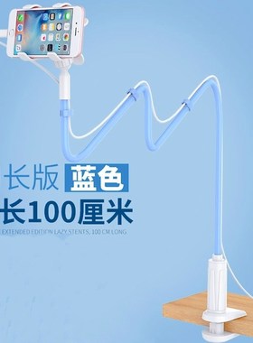 【下单立减50】懒人手机支架创意螺旋支架桌面支架床头加长支架