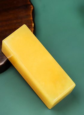 【黄玉砖8块】厨房厕所西北化解用品天然米黄玉四方块长方体摆件