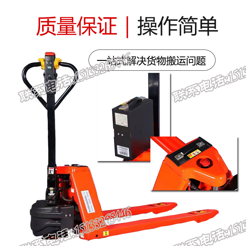 电动地牛叉车液压手n动全电动叉车1吨2吨3吨小型锂电池搬运车,淘宝优惠券,粉丝福利购,淘宝优惠卷
