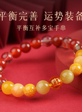 五行手链补缺喜用金水金土水木火土火木手串定制水晶手链男女款