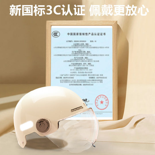 Casco de seguridad certificado 3c de la tienda insignia oficial de vehículos eléctricos