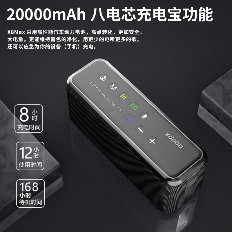 X8蓝牙音箱MAX大功率户外便携防水TWS无线音响XDOBO喜多宝100W - 图0