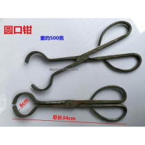 Hand Tongs Round Mouth Pliers Products Pincers Aluminum Ingots Cramers Iron Smith With Iron Pliers Holding Objects Clips Glass Cupping Cup Pliers