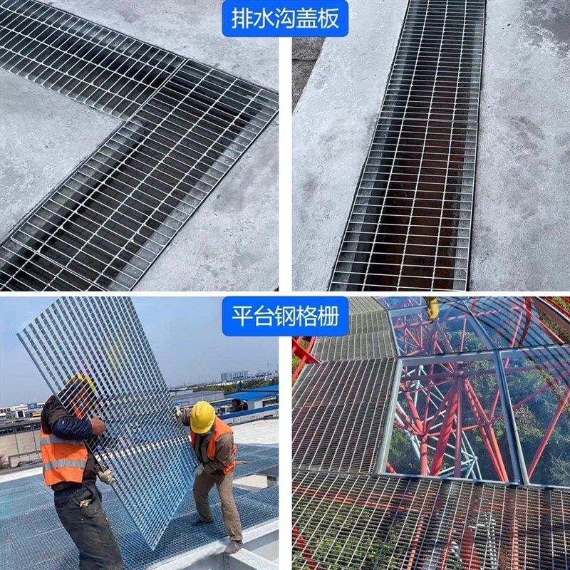 热镀锌钢格栅板定制盖板不锈钢水沟格栅楼梯踏步板地漏排水钢格板,淘宝优惠券,粉丝福利购,淘宝优惠卷