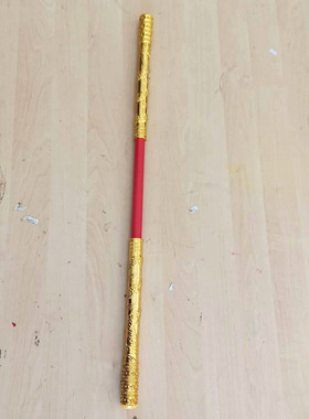 孙悟空伸缩金箍棒玩具儿