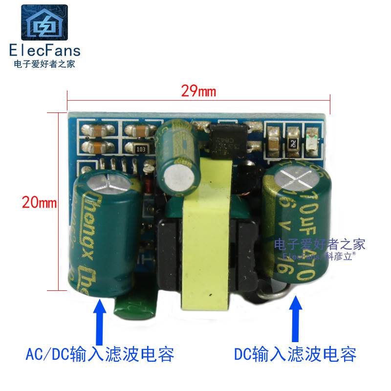 精密型12V450mA 隔离开关电源模块5W AC-DC交流转直流12V电源板 - 图0