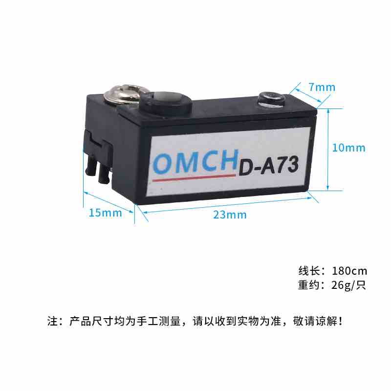 OMCH沪工D-A73自动化磁性开关感应器接近开关气缸传感器二线常开 - 图0